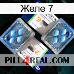 Желе 7 viagra5